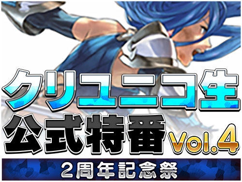 ���������꡼ No.001�Υ���ͥ������ / �֥��ꥹ���� ���� ���˥���ס�2��ǯ��ǰ�������λ�İͽ�����������