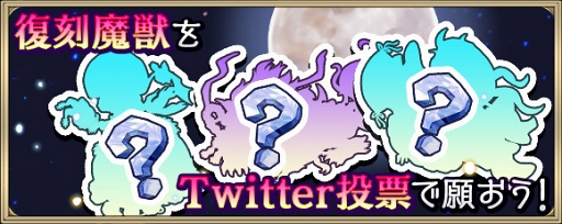 画像ギャラリー No.005のサムネイル画像 / 「クリスタル オブ リユニオン」,織姫と彦星スキンが登場する七夕キャンペーンを開催