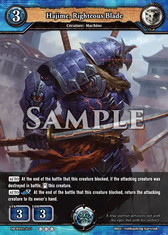 ���������꡼ No.004�Υ���ͥ������ / ��Dragoborne�ץ֡��������ѥå�����1�ơ�Rally to War�פ�����ȯ��