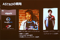 ꡼ No.031 | ASTRO GamingפܻԾ˾Φ󥷥塼ޥൡʥ֥ɤͺ1ƤϡMixAmpפA40ץإåɥåȤʤ