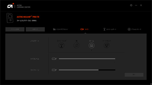 ���������꡼ No.016�Υ���ͥ������ / ��ASTRO A40 TR Gaming Headset��MixAmp Pro TR�ץե������ȥ���ץ�å�������ƻԾ��2015ǯȯ��Ρȿ����ʡɤϡ�2018ǯ�Ǥ����Ѥ���Τ�