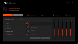 画像ギャラリー No.020のサムネイル画像 / 「ASTRO A40 TR Gaming Headset+MixAmp Pro TR」レビュー。ASTRO Gamingの国内第1弾はPS4ゲーマーのマストバイなのか