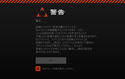 画像ギャラリー No.022のサムネイル画像 / 「ASTRO A40 TR Gaming Headset+MixAmp Pro TR」レビュー。ASTRO Gamingの国内第1弾はPS4ゲーマーのマストバイなのか