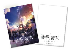 画像ギャラリー No.002のサムネイル画像 / 「終幕彼女(エンドロール)」がコミケ92でコスプレイヤーによるグッズ配布を実施