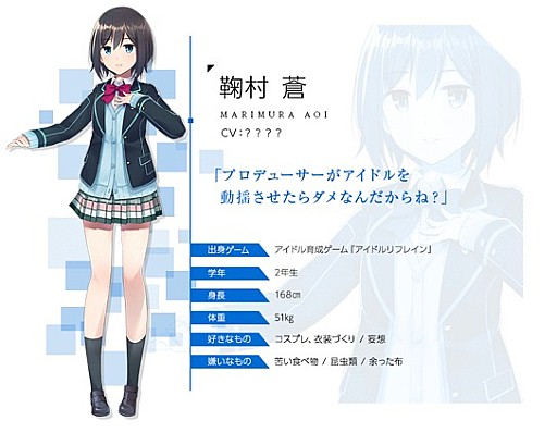 画像ギャラリー No.003のサムネイル画像 / 「終幕彼女(エンドロール)」の公式サイトが更新。小冊子プレゼントキャンペーンも