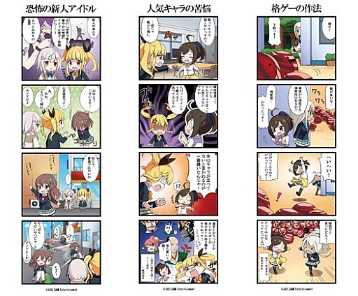 画像ギャラリー No.005のサムネイル画像 / 「終幕彼女(エンドロール)」の公式サイトが更新。小冊子プレゼントキャンペーンも