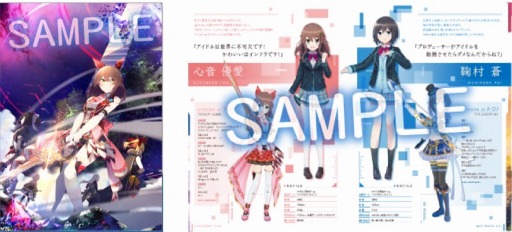 画像ギャラリー No.002のサムネイル画像 / 「終幕彼女」,AnimeJapan 2018の出展情報が公開。試遊コーナーを設置