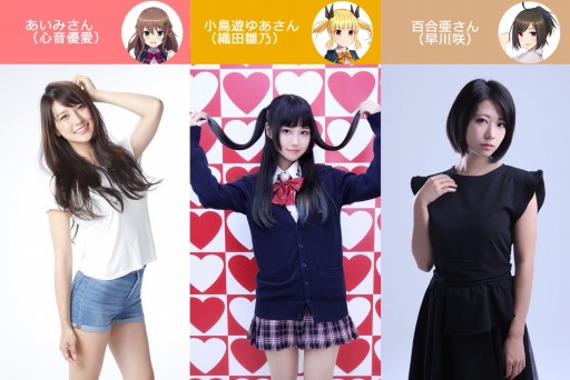 画像ギャラリー No.004のサムネイル画像 / 「終幕彼女」,AnimeJapan 2018の出展情報が公開。試遊コーナーを設置