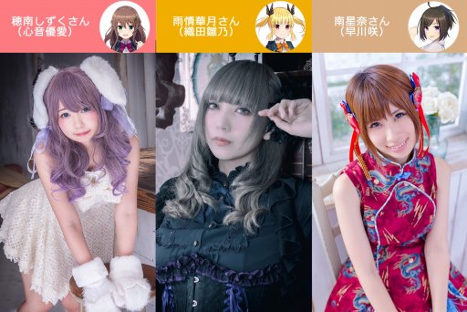 画像ギャラリー No.005のサムネイル画像 / 「終幕彼女」,AnimeJapan 2018の出展情報が公開。試遊コーナーを設置