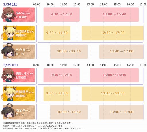 画像ギャラリー No.006のサムネイル画像 / 「終幕彼女」,AnimeJapan 2018の出展情報が公開。試遊コーナーを設置