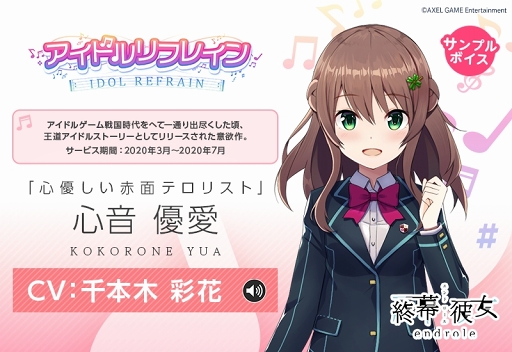 ���������꡼ No.007�Υ���ͥ������ / �ֽ�������ס���������ҥ����󥵥�ץ�ܥ��������󥿥ӥ塼ư��������