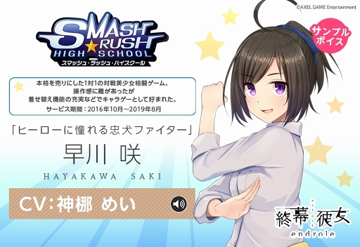 ���������꡼ No.008�Υ���ͥ������ / �ֽ�������ס���������ҥ����󥵥�ץ�ܥ��������󥿥ӥ塼ư��������