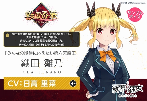 ���������꡼ No.009�Υ���ͥ������ / �ֽ�������ס���������ҥ����󥵥�ץ�ܥ��������󥿥ӥ塼ư��������