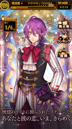 ꡼ No.005Υͥ / ޥġ߹ƲοMIDNIGHT CIRCUS벦ܵ²פۿ