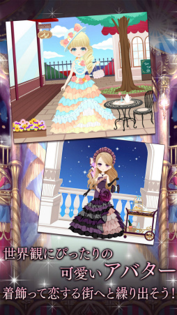 MIDNIGHT CIRCUS〜恋する王宮貴族〜