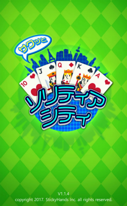 画像ギャラリー No.001のサムネイル画像 / ソリティアで街育成! スマホ向けカードゲーム「サクッとソリティアシティ」を紹介する「(ほぼ)日刊スマホゲーム通信」第1492回