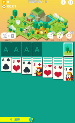 画像ギャラリー No.002のサムネイル画像 / ソリティアで街育成! スマホ向けカードゲーム「サクッとソリティアシティ」を紹介する「(ほぼ)日刊スマホゲーム通信」第1492回