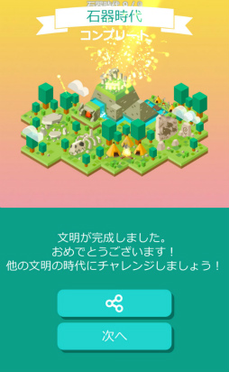 画像ギャラリー No.007のサムネイル画像 / ソリティアで街育成! スマホ向けカードゲーム「サクッとソリティアシティ」を紹介する「(ほぼ)日刊スマホゲーム通信」第1492回