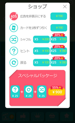 画像ギャラリー No.009のサムネイル画像 / ソリティアで街育成! スマホ向けカードゲーム「サクッとソリティアシティ」を紹介する「(ほぼ)日刊スマホゲーム通信」第1492回