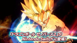 画像ギャラリー No.002のサムネイル画像 / Switch版「ドラゴンボールゼノバース2」が9月7日に発売。第1弾PVが公開中