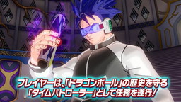 画像ギャラリー No.003のサムネイル画像 / Switch版「ドラゴンボールゼノバース2」が9月7日に発売。第1弾PVが公開中