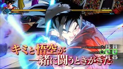 画像ギャラリー No.002のサムネイル画像 / 「ドラゴンボール ゼノバース2 for Nintendo Switch」のTVCMが公開