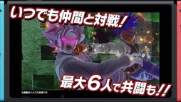 画像ギャラリー No.004のサムネイル画像 / 「ドラゴンボール ゼノバース2 for Nintendo Switch」のTVCMが公開