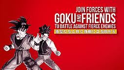 画像ギャラリー No.003のサムネイル画像 / 9月7日の発売迫る「ドラゴンボール ゼノバース2 for Nintendo Switch」の第2弾PVが公開。実写映像でプレイの様子も分かる