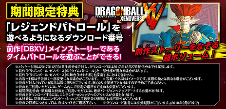 ���������꡼ No.014�Υ���ͥ������ / �֥ɥ饴��ܡ��� ���ΥС���2 for Nintendo Switch�פ�����ȯ�䡣DLC����������缡�ۿ�