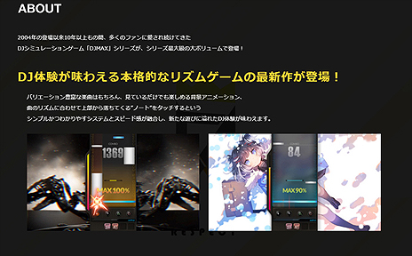 ���������꡼ No.004�Υ���ͥ������ / PS4��DJMAX RESPECT�פ�11��9���˹���ȯ��ء���Ͽ�ʤ�140�ʰʾ塤����饤��������������2�ͥץ쥤���б�