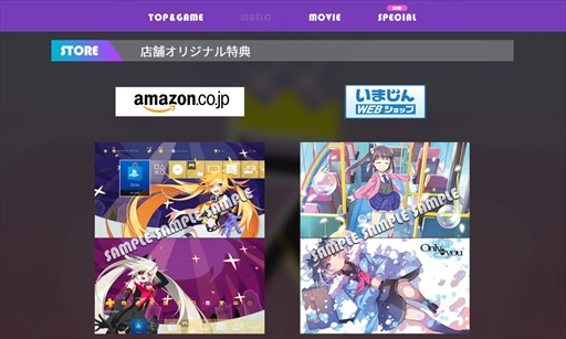画像ギャラリー No.001のサムネイル画像 / 「DJMAX RESPECT」,公式サイトにて店舗特典情報を公開
