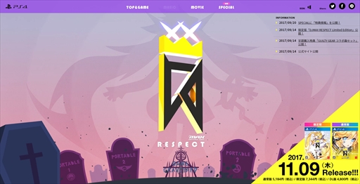 画像ギャラリー No.002のサムネイル画像 / 「DJMAX RESPECT」,公式サイトにて店舗特典情報を公開