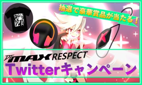 画像ギャラリー No.006のサムネイル画像 / シリーズ最新作「DJMAX RESPECT」が本日発売。SHARE機能を使ったTwitterキャンペーンもスタート
