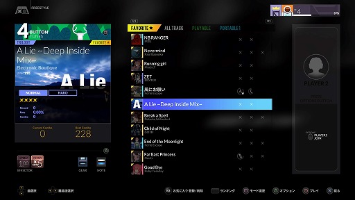 画像ギャラリー No.002のサムネイル画像 / 「DJMAX RESPECT」,2種類のDLCとアップデートパッチVer.1.02が配信