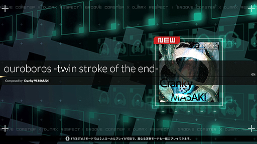 ���������꡼ No.010�Υ���ͥ������ / PS4��DJMAX RESPECT�פ˸�������GROOVE COASTER�ץ����DLC���ۿ���������������