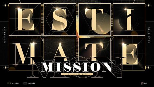 Djmax Respect の新規dlc Estimateパックが配信開始 Djmax Respect の新規dlc Estimateパックが配信開始