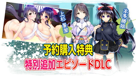 ���������꡼ No.017�Υ���ͥ������ / �����¼��DX�ݹ�ϡ�η����ݡפ�PS4/PS Vita��10��26����ȯ�䡣��άSLG������ά�פ�١����ˤ���������������