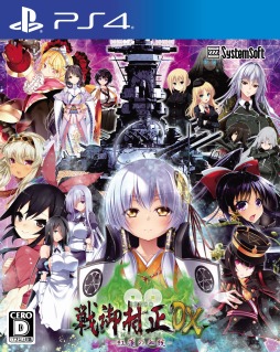 ���������꡼ No.009�Υ���ͥ������ / �����¼��DX�ݹ�ϡ�η����ݡפ�����ȯ�䡣DLC�Ȥ��ơ֥�����ե��ꥢ�����쥯����ɥ�פ��ɲå��ԥ����ɤ�10��31�����ۿ�