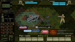 ���������꡼ No.011�Υ���ͥ������ / �����¼��DX�ݹ�ϡ�η����ݡפ�����ȯ�䡣DLC�Ȥ��ơ֥�����ե��ꥢ�����쥯����ɥ�פ��ɲå��ԥ����ɤ�10��31�����ۿ�