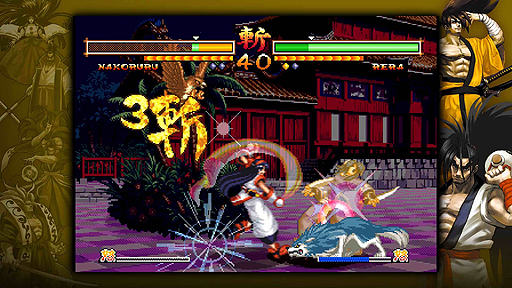 サムライスピリッツ零special Ps4 Ps Vita の配信が本日開始 オンライン対戦が可能 クロスバイ クロスプレイ クロスセーブ対応も