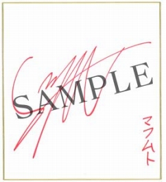 ꡼ No.006 | ƻΡסӥʸŽƥ롼ס֥ޥפо졣CVϾͧ󡤻ܰĤ󡤸 ô