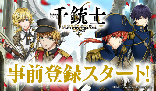 ���������꡼ No.001�Υ���ͥ������ / ����ƻΡ׻�����Ͽ���դ򥹥����ȡ�����饯�������Τ��ץ��⡼�����ӥǥ��θ����䥲���ॷ���ƥ�ξܺ٤����餫��