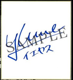 ���������꡼ No.006�Υ���ͥ������ / ����ƻΡפλ�����Ͽ�Կ���5���ͤ����ˡ��߸�������ƣ�������礵�󤬥ܥ�����̳��뿷���ʸŽƥ��롼�ס����οءפξ������餫��