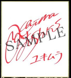 ���������꡼ No.010�Υ���ͥ������ / ����ƻΡפλ�����Ͽ�Կ���5���ͤ����ˡ��߸�������ƣ�������礵�󤬥ܥ�����̳��뿷���ʸŽƥ��롼�ס����οءפξ������餫��