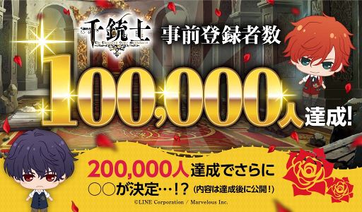 画像ギャラリー No.001のサムネイル画像 / 「千銃士」,事前登録者数10万人突破。江口拓也さん,佐藤拓也さんらがボイスを務める新たな古銃グループ「ドイツ統一戦争」が登場