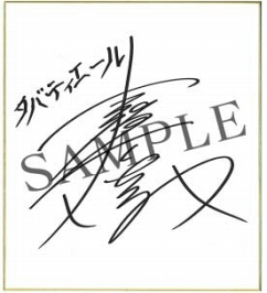 画像ギャラリー No.007のサムネイル画像 / 「千銃士」,事前登録者数10万人突破。江口拓也さん,佐藤拓也さんらがボイスを務める新たな古銃グループ「ドイツ統一戦争」が登場