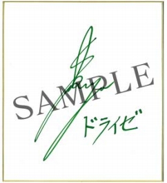 画像ギャラリー No.010のサムネイル画像 / 「千銃士」,事前登録者数10万人突破。江口拓也さん,佐藤拓也さんらがボイスを務める新たな古銃グループ「ドイツ統一戦争」が登場