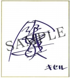 ���������꡼ No.011�Υ���ͥ������ / ����ƻΡס�����ã������餬�餸��Žƥ��롼�סִ�ơפ��о졣����˻�����Ͽ�Կ�20�������ˤ�ǰ���ƥ��롼���̤ο�����PV����������