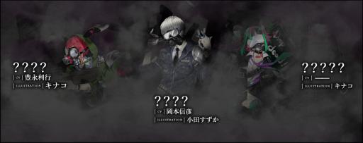 ���������꡼ No.071�Υ���ͥ������ / �ֲ������å�4Gamer����151�󡧥��ޥ۸�������ƻΡפ��ý����Ƥβ��ȡֵ��ƻΡפȶ��ˡ����ۼԡ�������פ�ĩ�⤦