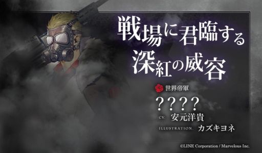 ���������꡼ No.003�Υ���ͥ������ / ����ƻΡפ��о줹�븽��ƤΥ����2̾��ɬ�����ֿ��ơפξ��󤬸�����